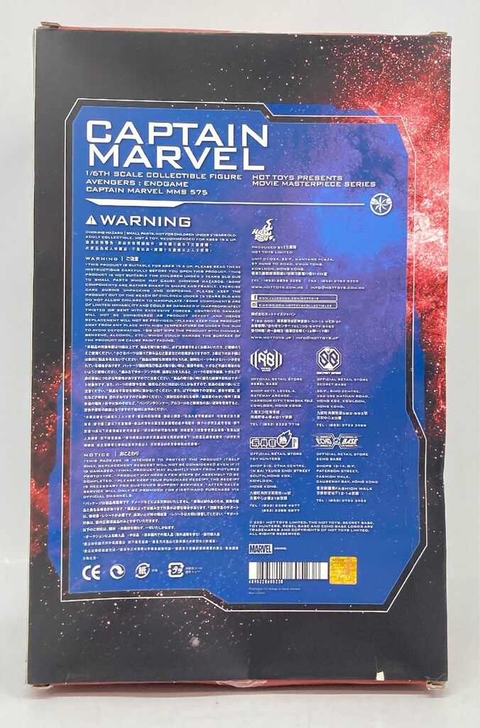 HOTTOYS MOVIE MASTERPIECE CAPTAIN MARVEL MMS575 MMS575