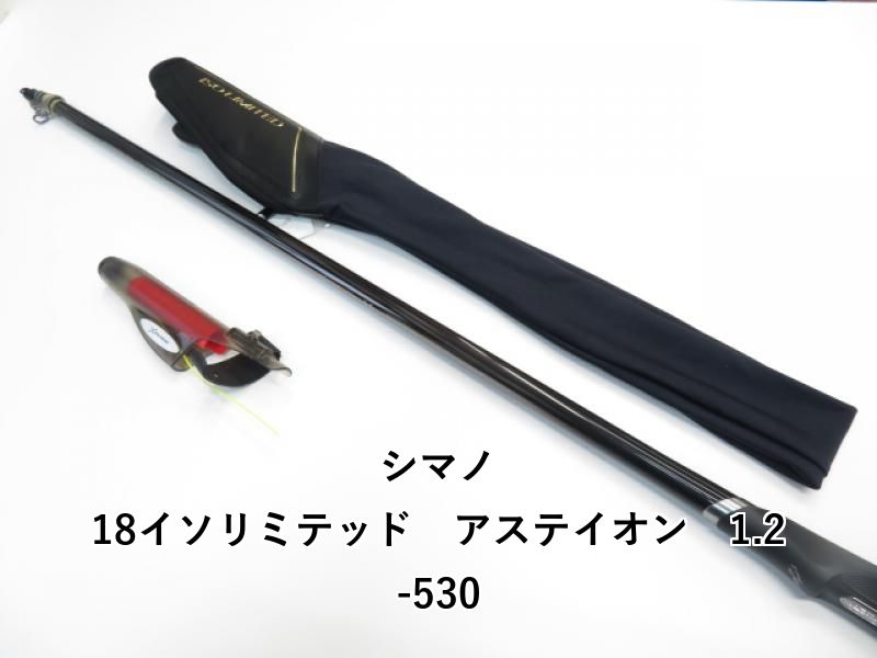 シマノ 18イソリミテッド アステイオン 1.2-530 (04-8101100001