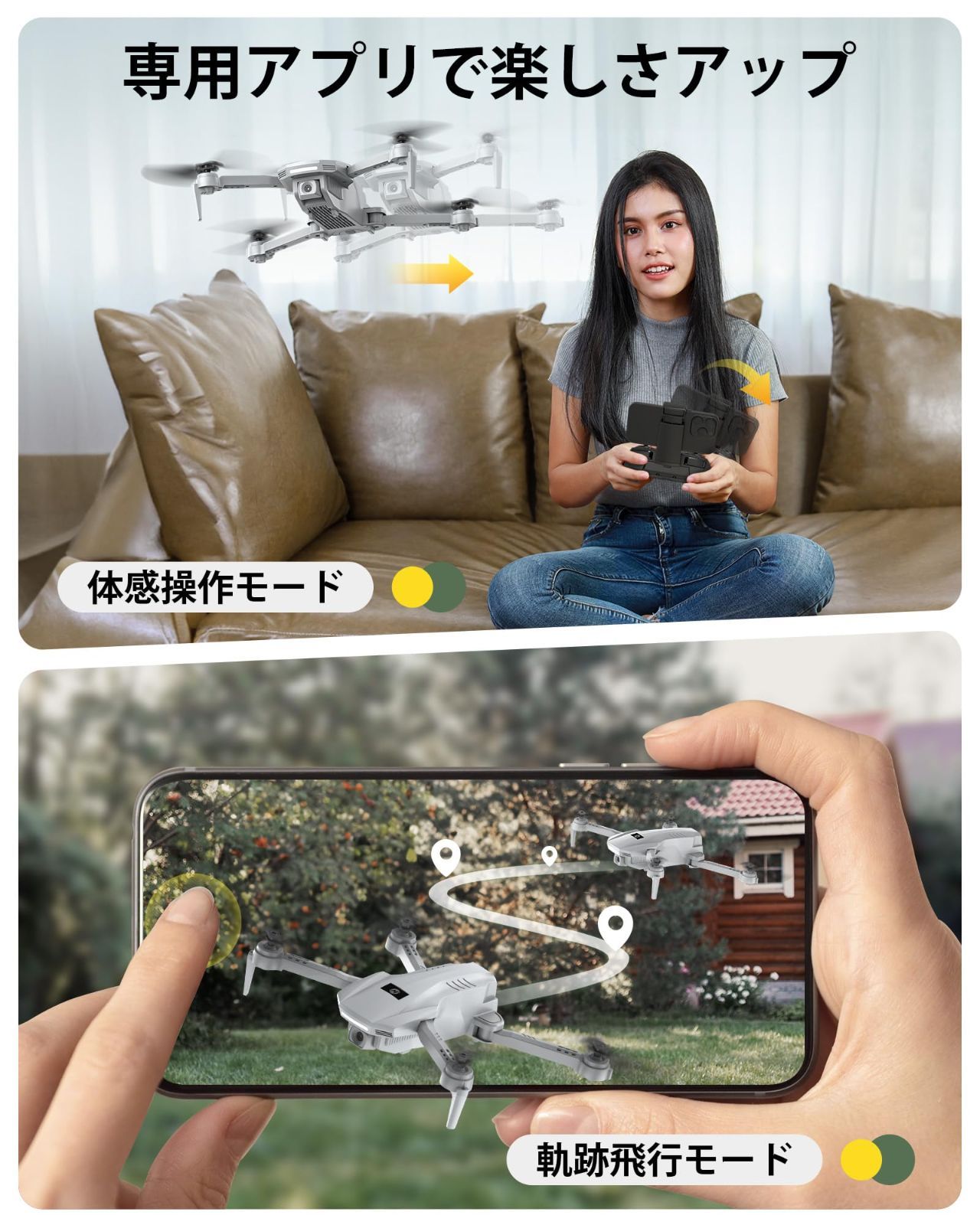 折り畳み 33分飛行時間