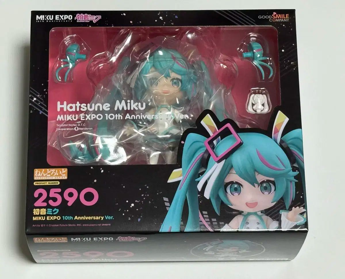 ねんどろいど 初音 ミク 万博 10 周年