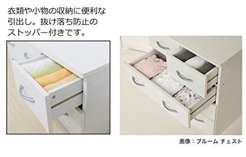 特別価格で大奉仕。 キッズ おしゃれ 幅90 天板の角 ホワイトオーク色 ラウンド加工 木製 ローチェスト 子供部屋 ブルーム かわいい クロシオ 最終値下げ！