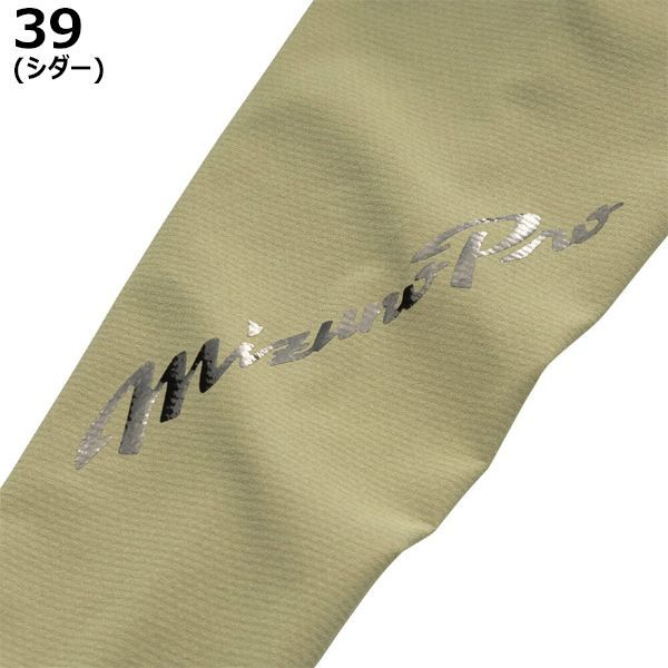 ジップ 裾バインダー