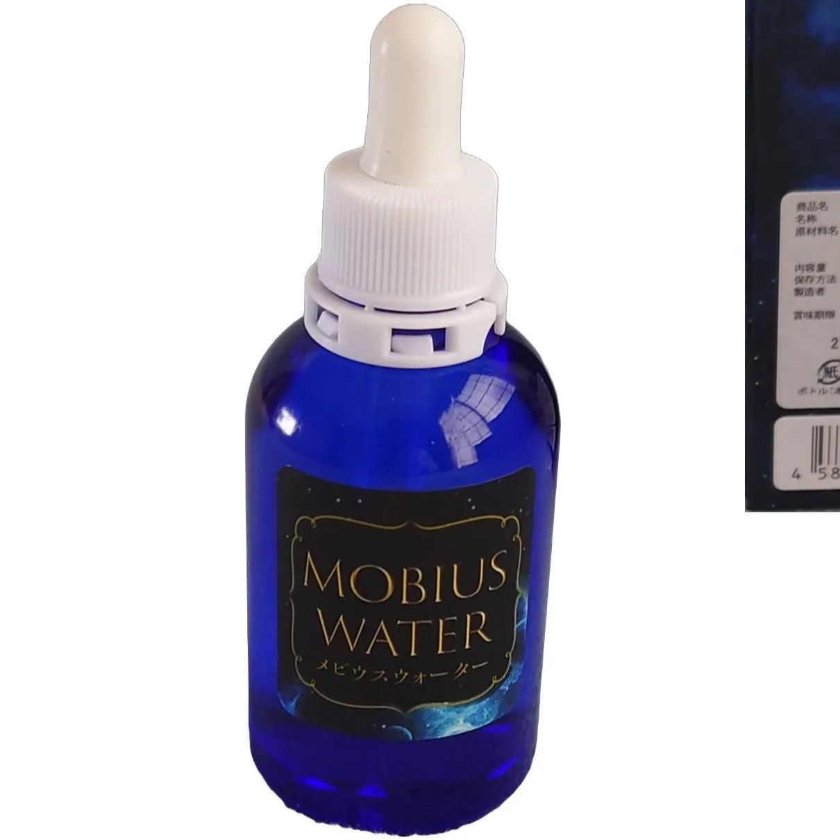 メビウスウォーター 75ml×2箱 万能酵素水｜新品 - メルカリ