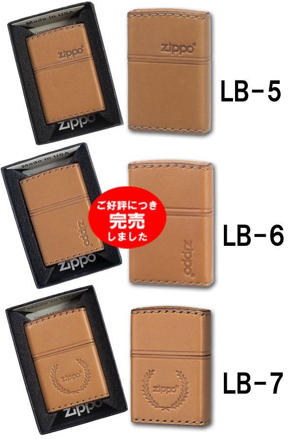 zippo ジッポ ライター (ジッポーライター) ZIPPOロゴ入り 革