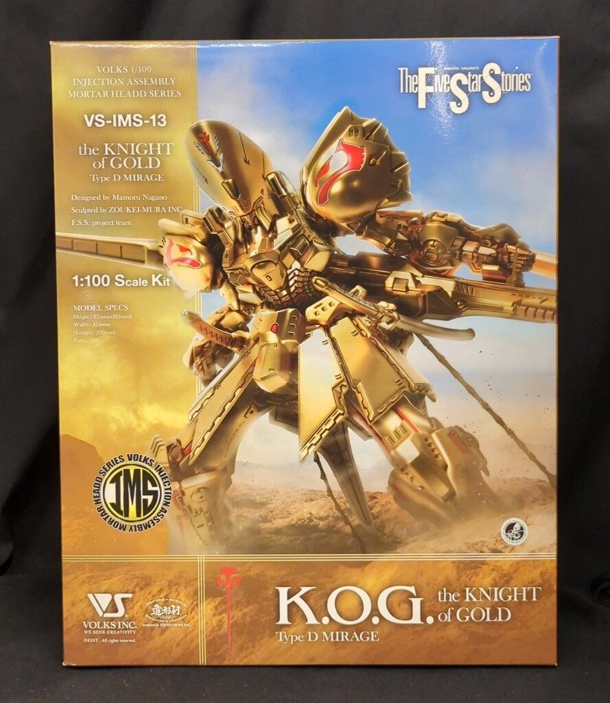 模型・プラモデル ボークス 1/100 ファイブスター物語 INJECTION