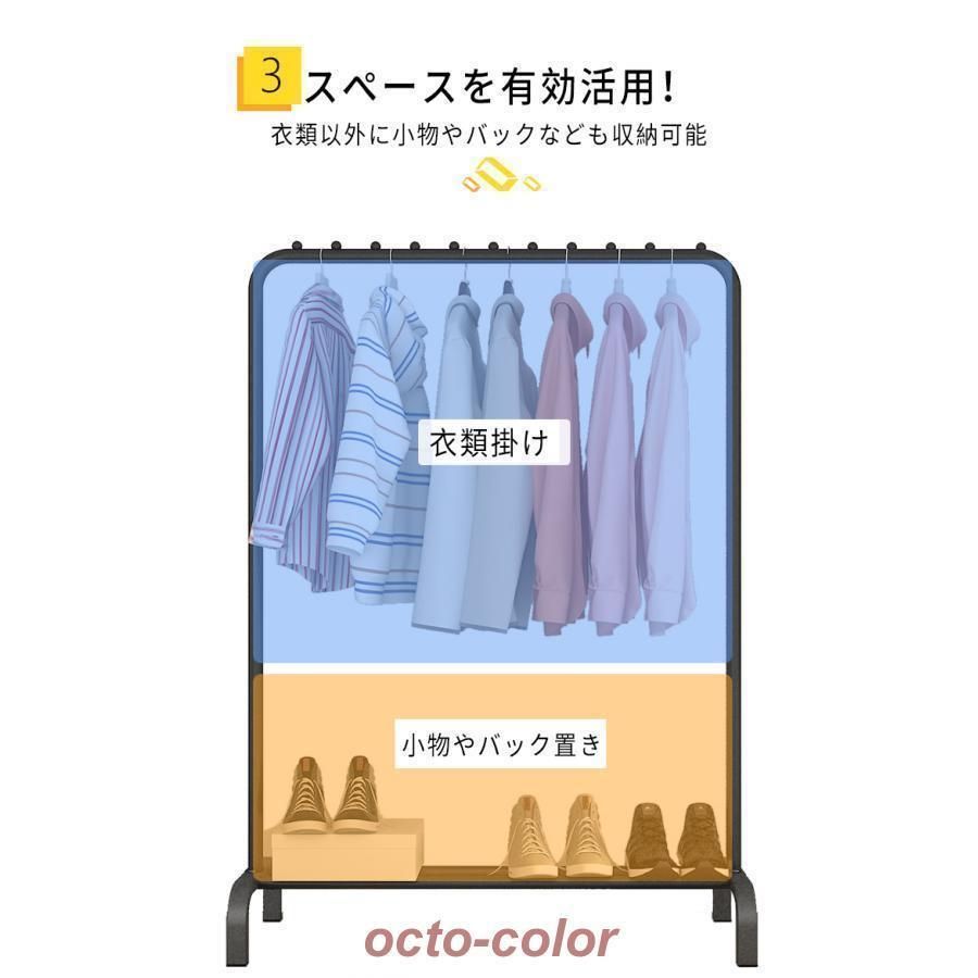 ハンガーラック おしゃれ