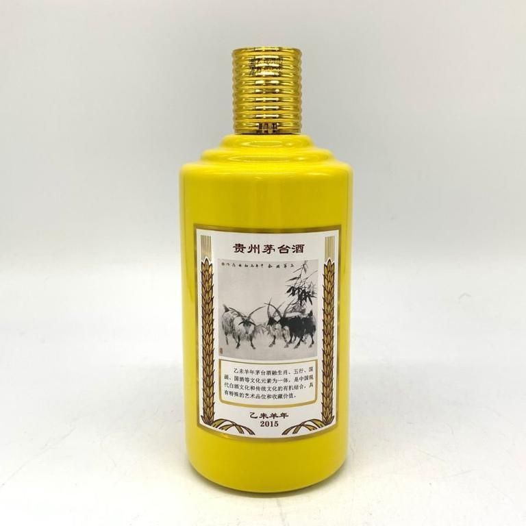 貴州茅台酒 2015 乙未羊年 五星麦 干支ボトル 53% K4 - メルカリ