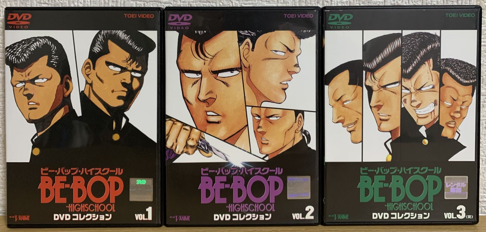 ビーバップハイスクール DVDコレクション VOL.1〜VOL.3全巻セット
