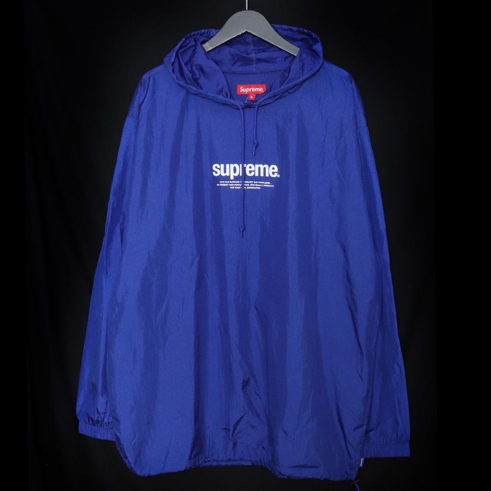 Supreme Nylon Packable Poncho 青 XL | www.phukettopteam.com