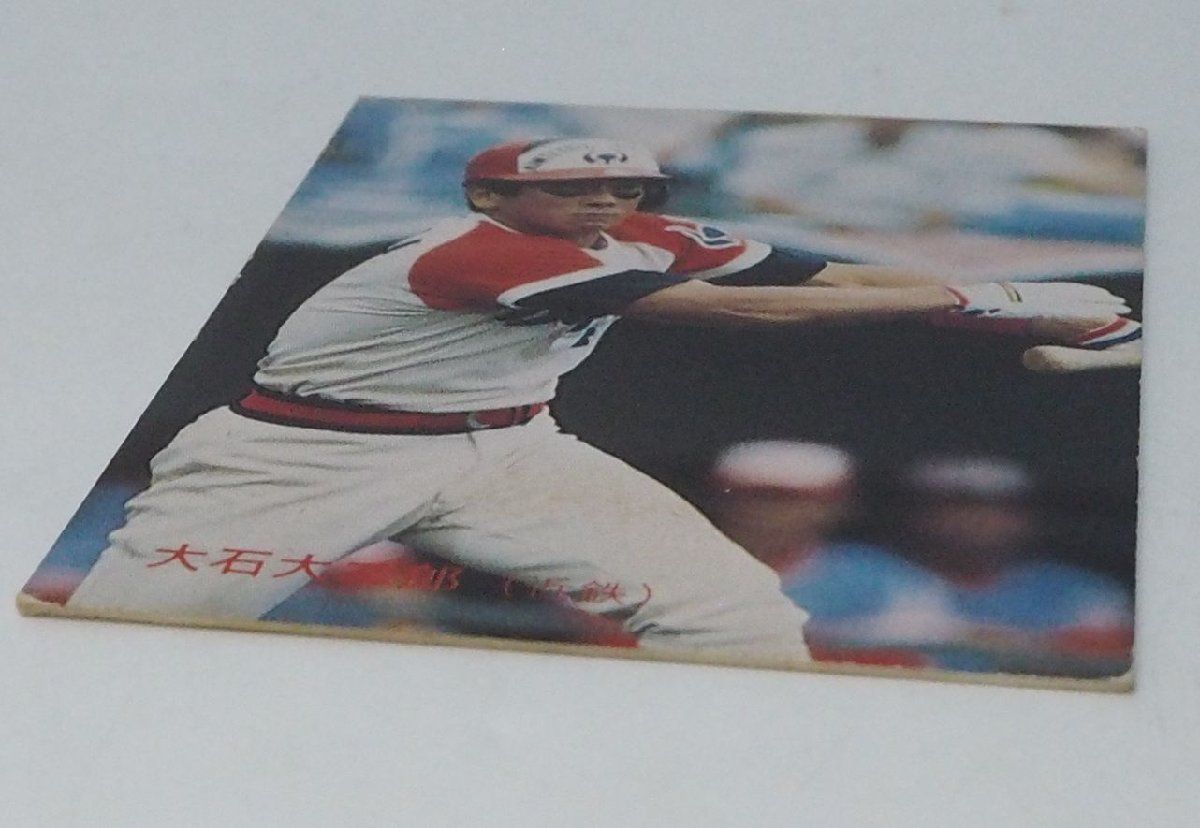 カルビー - プロ野球カードビンテージ 87年 カルビー プロ野球カード No.341金枠【屋敷 要 横浜大洋