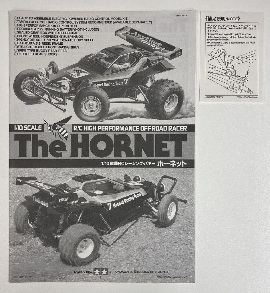 【希少、動作品】TAMIYA 1/10 電動 RC レーシングバギーホーネット Amazon | タミヤ 1/10電動RCレーシングバギー ホーネット by