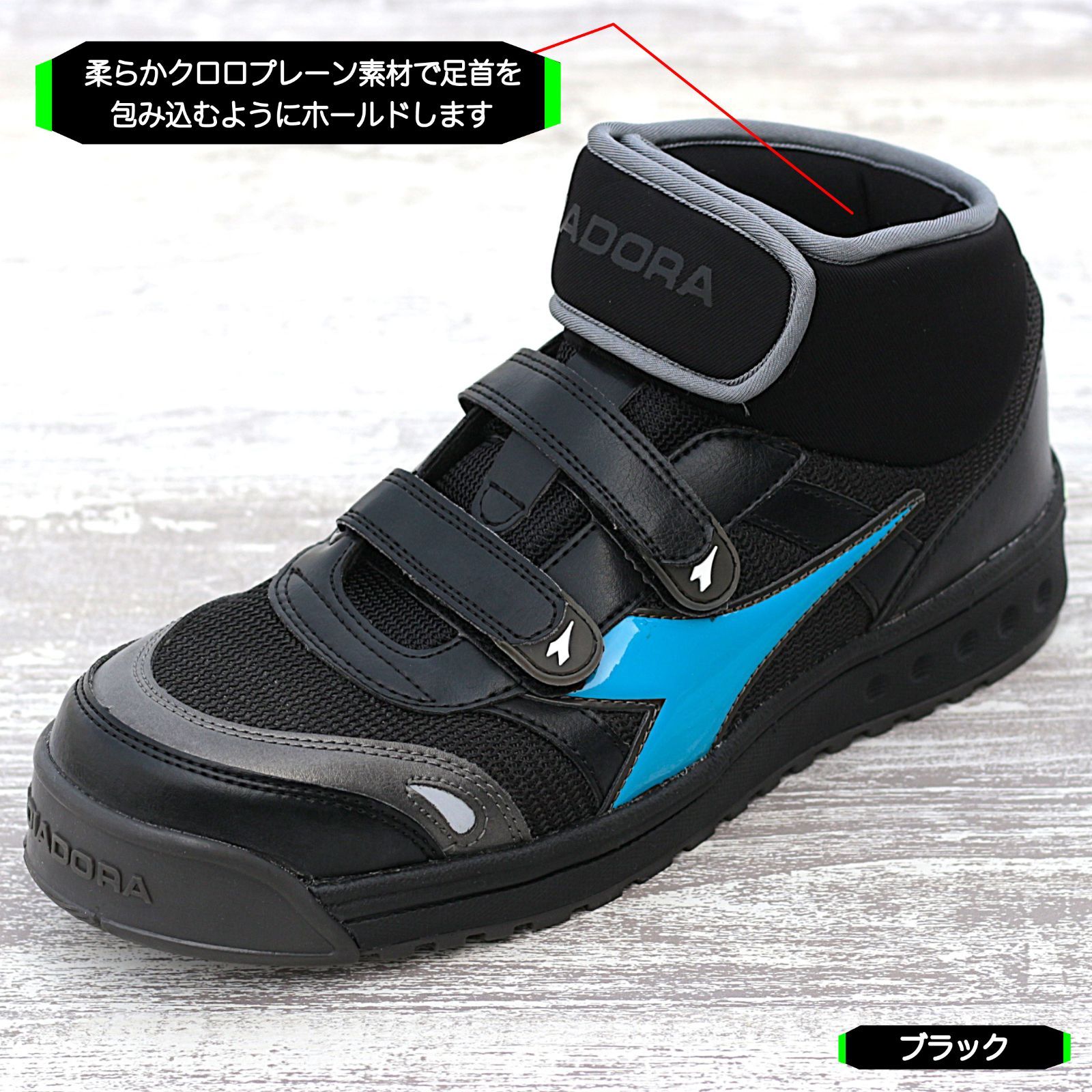 DIADORA AT244C ミドルカット安全靴　定価11800円 ディアドラ ミドルカット 【アルバトロス メッシュ】 AT244C