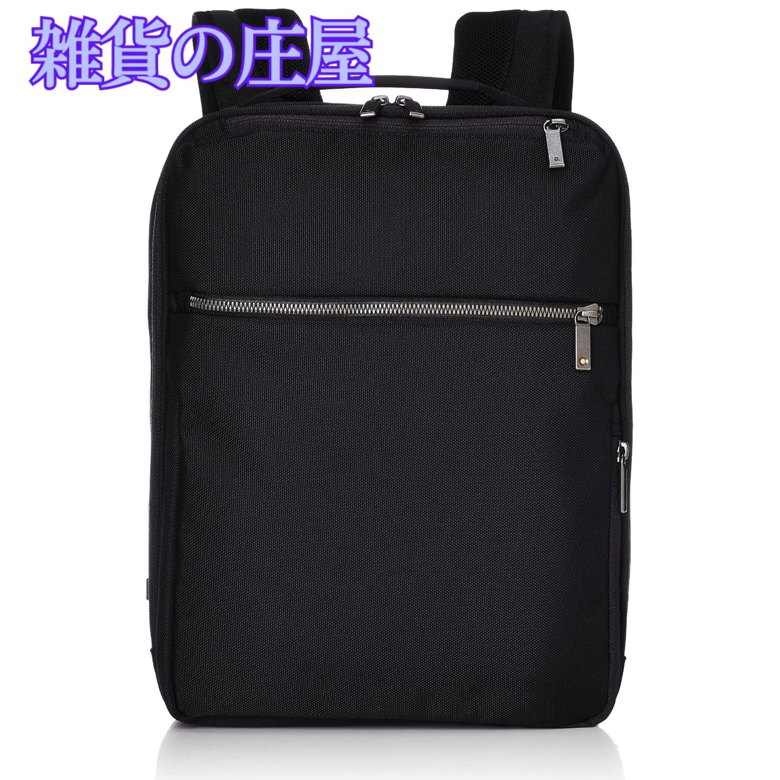 激安セール】[エースジーン] ビジネスリュック ガジェタブルCB 13