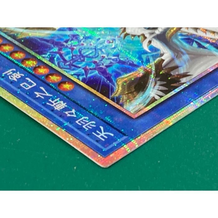 紫波49-1-1004】【】遊戯王「天羽々斬之巳剣」WPP6-JP035 プリズマ