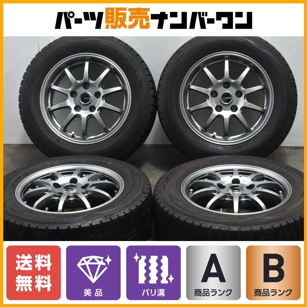 【美品】G-Speed 15in 6J +43 PCD114.3 ダンロップ WM01 195/65R15 ノア ヴォクシー エスクアィア ステップワゴン セレナ プレマシー