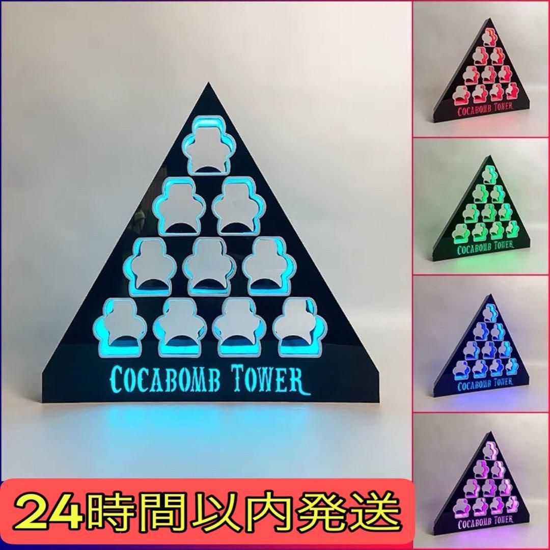 コカボムタワー LED コカレロタワー キャバクラ クラブ ホスト