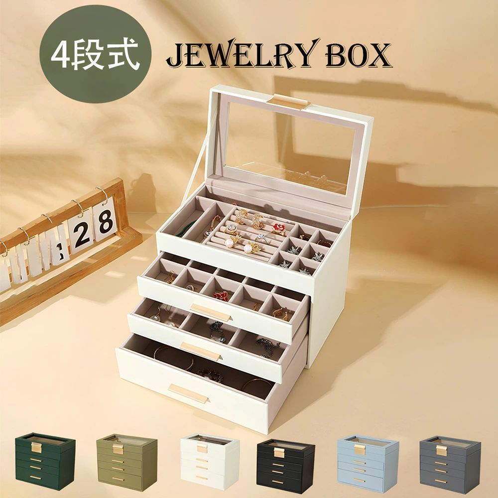 【新品未使用】グレー5層鏡面蓋 大容量 ジュエス宝石時計ブレスレット収納BOX 新品未使用】グレー5層鏡面蓋 大容量 ジュエス宝石時計
