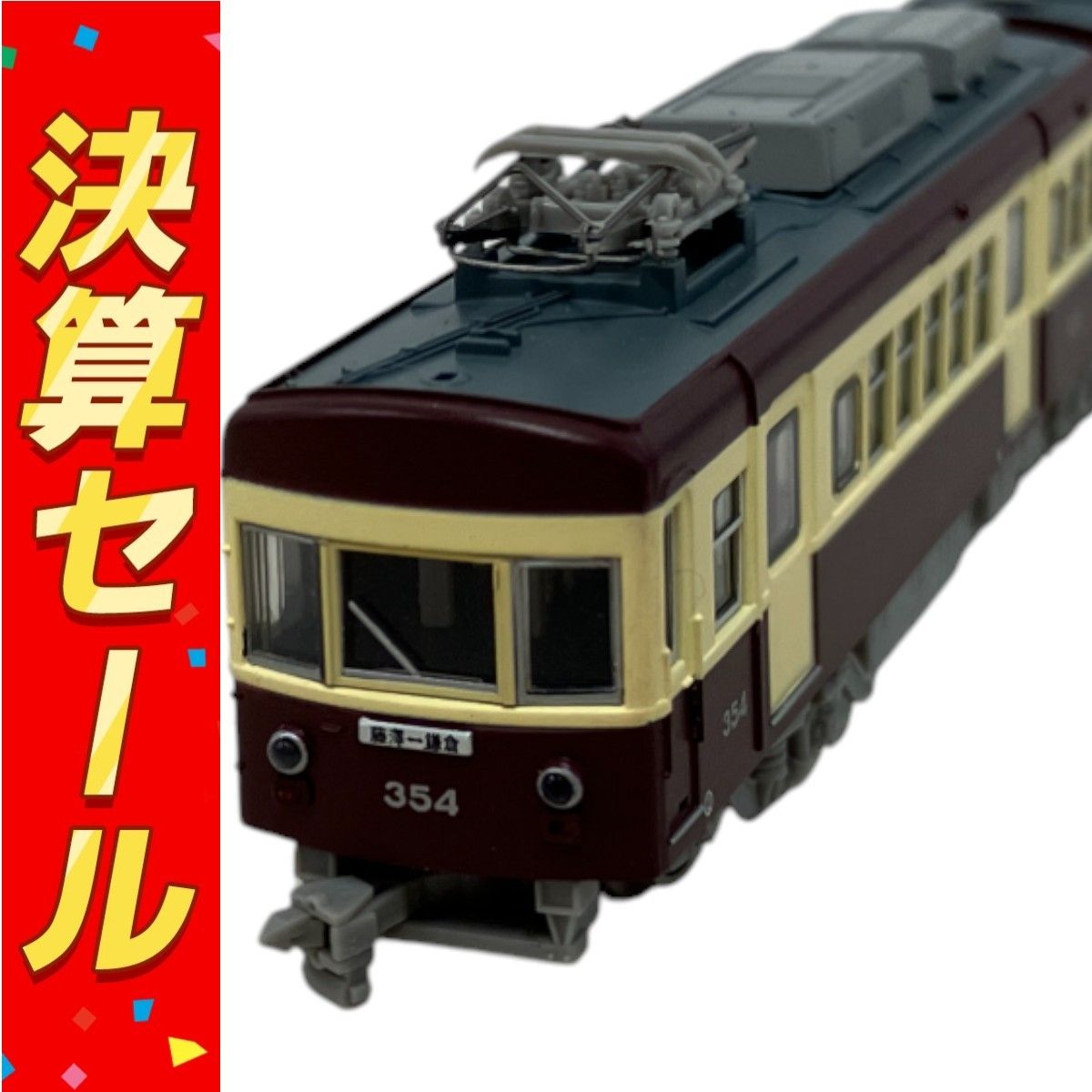 MODEMO NT144 江ノ島電鉄 300形 304F チョコ電塗装 ヘッドマーク付 M車 モデモ T10110498
