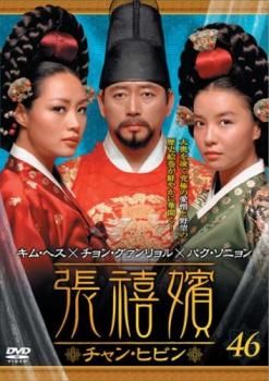 DVD★熱愛(完全版) ★全話★レンタル落ち★チョン・グァンリョル Amazon.co.jp: 熱愛(完全版) DVDコンプリートBOX : ソンフン