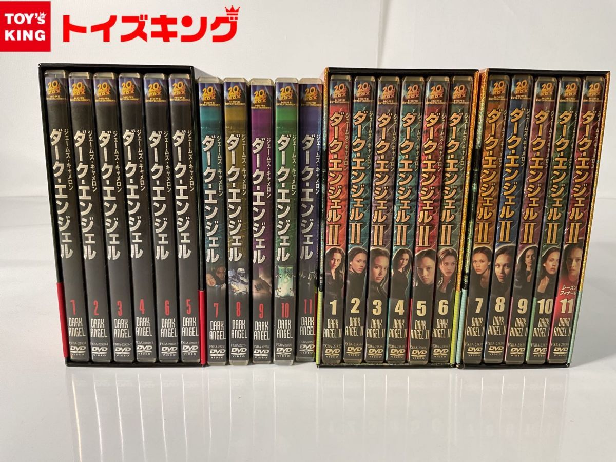 ジェームス キャメロン ダークエンジェル 1・2 1〜11巻 DVD