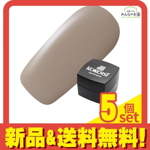 KOKOIST(ココイスト) エクセルライン ソークオフカラージェル E-174S アーモンドハニーキャンディー 2.5g 5個セット まとめ売り