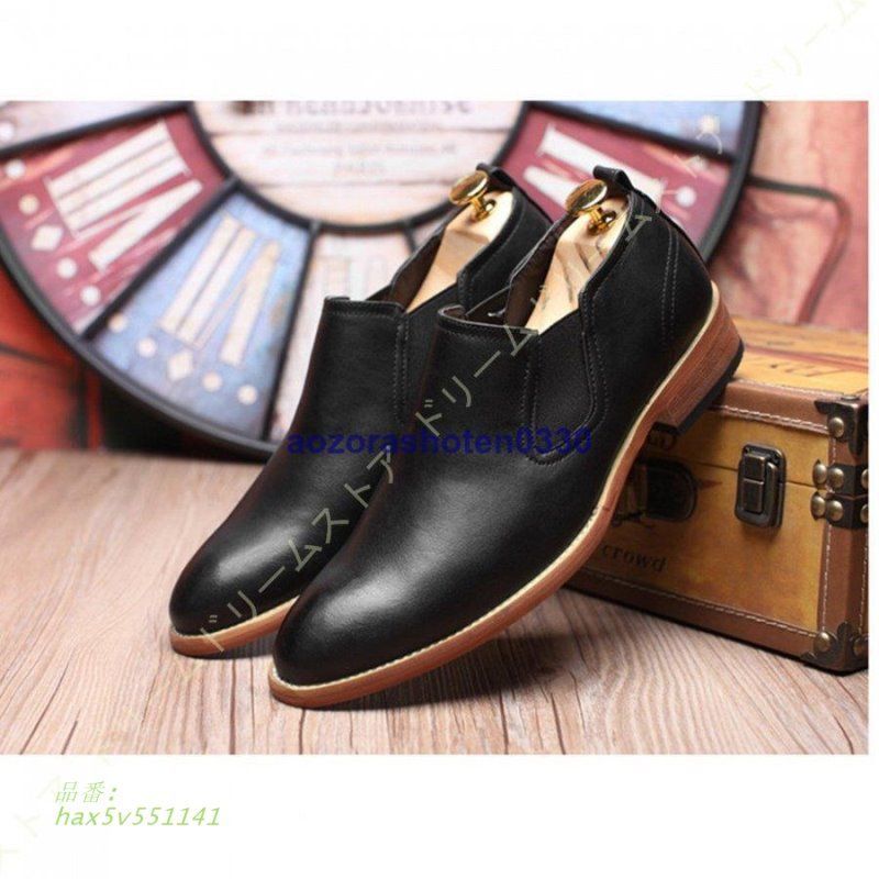 スリッポン ビジネスローファー