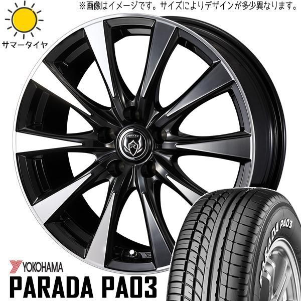 ZR-V カローラクロス 215/60R17 ホイールセット | ヨコハマ パラダ PA03 u0026 ライツレーDI 17インチ 5穴114.3 