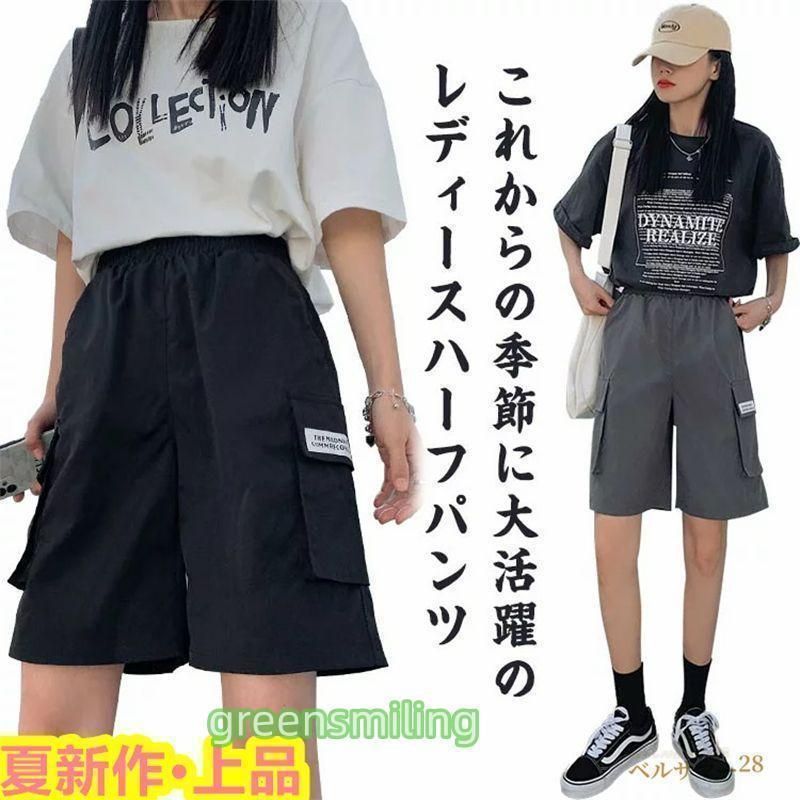 短パン カーゴショーツ カーゴパンツ ショートパンツ ハーフ 登山 作業着 半ズボン 無地 ウエストゴム ひざ上 レディース イージーパンツ アウトドア スポーツ
