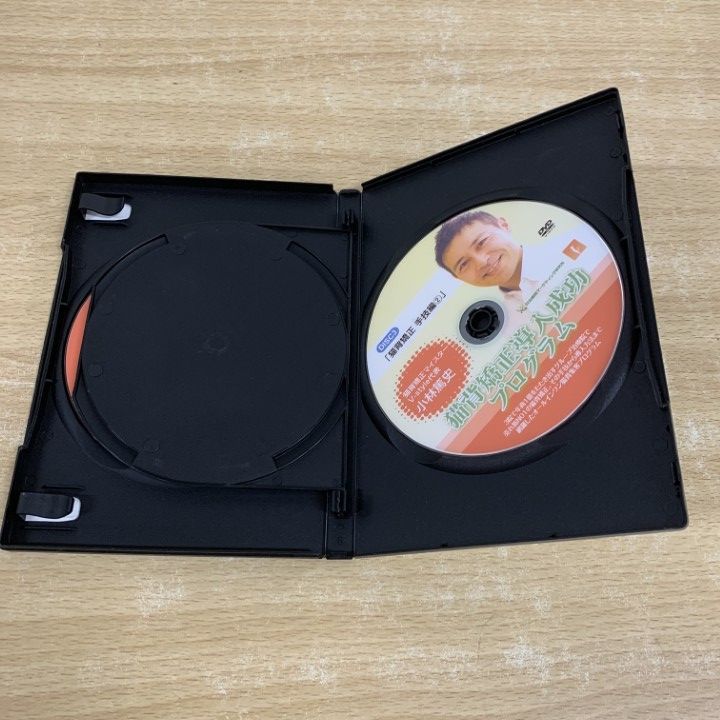 ○01)【同梱不可】猫背矯正導入成功プログラム DVD 3枚 + 特典