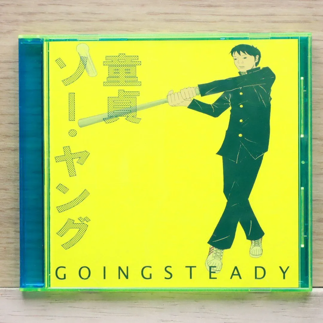 初恋妄℃学園 銀杏BOYS GOINGSTEADY 童貞 ソー・ヤング Tシャツ 初恋妄℃学園 銀杏BOYS GOINGSTEADY 童貞 ソー・ヤング Tシャツ