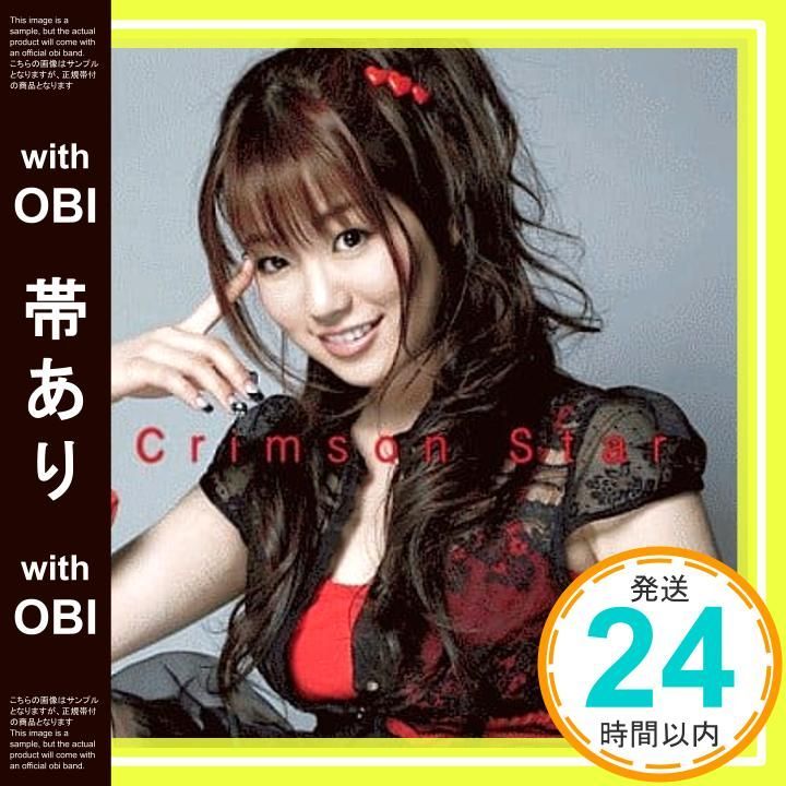 帯あり Crimson Star CD 富田麻帆_07