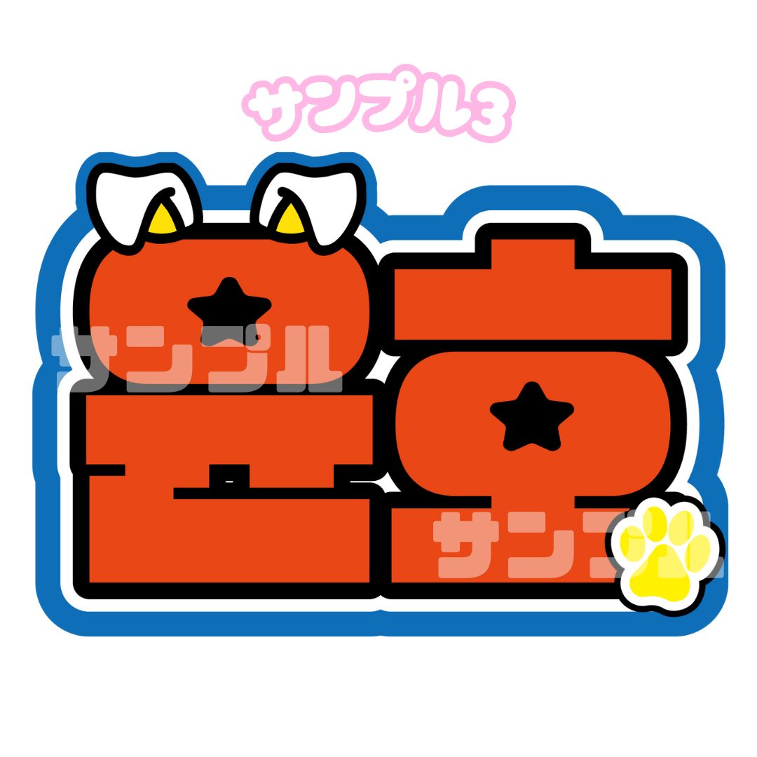 あかね様　オーダー専用ページ あかね様オーダーページ - メルカリ
