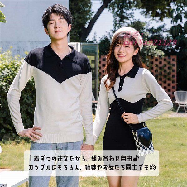 カップルニット セーター ペアルック 薄手 ご夫婦 上着 通勤 通学 旅行ペアシャツ デート 暖かい ニット 韓国風 お出掛け 防寒 pai 5 a 921129