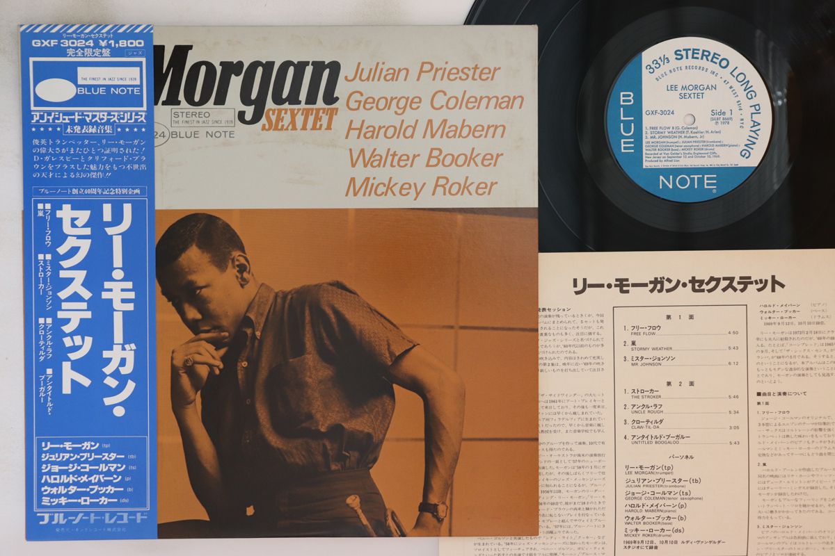 その他 LP Lee Morgan Lee Morgan Sexted GXF3024,ST83024 BLUE NOTE /00260 その他 LP Lee Morgan Lee Morgan Sexted GXF3024,ST83024 BLUE