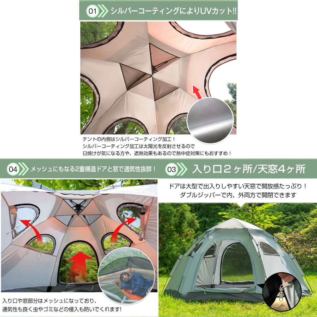 テント　4〜6人用　ホワイト　キャンプ　アウトドア　UVカット 　簡単組み立て テント 4〜6人用 ホワイト キャンプ アウトドア UVカット 簡単組み立て