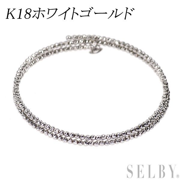 k18ホワイトゴールド ゲルマニウム アパタイト入 ブレスレット　保証書付き TASAKI タサキ ブレスレット 18金 K18ホワイトゴールド