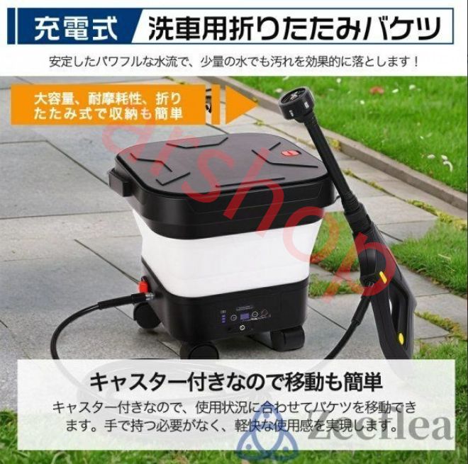 高圧洗浄機 20L折り畳みバケツ 充電式 タンク式 ハンディウォッシャー 高圧洗浄機 20L折り畳みバケツ 充電式 タンク式 ハンディ
