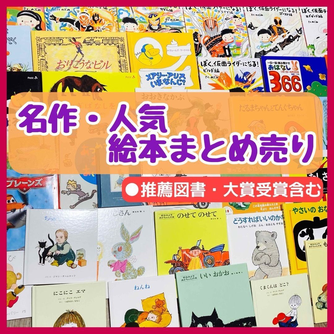 First Little Readers 絵本132冊 ＆ 64GBマイヤペン｜Yahoo