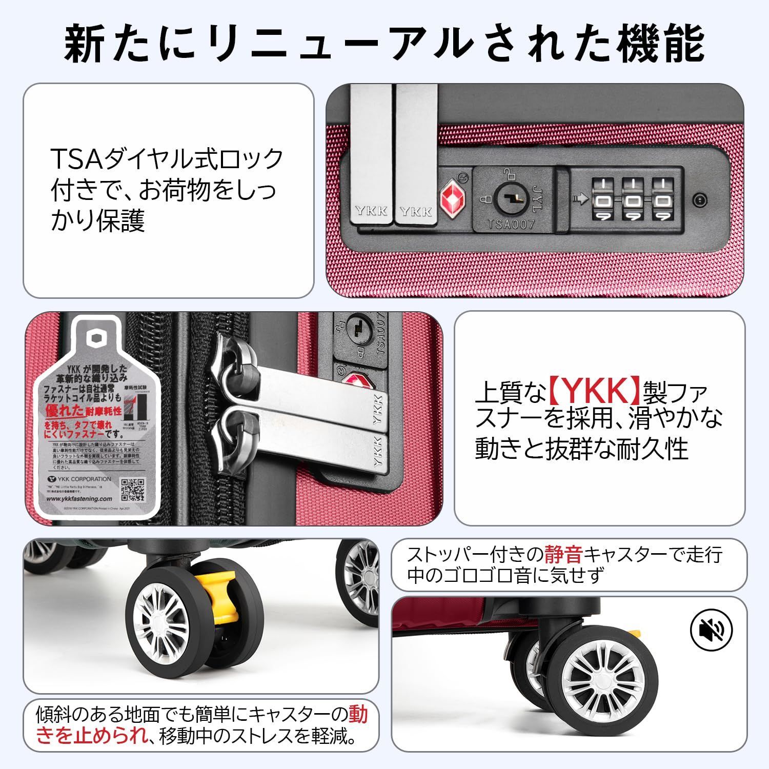 商品 レッド 学生用キャリーケース 出張 S ビジネス 旅行 ファスナータイプ 物掛けフック式底足 スーツケースベルト付き 乾湿分離ポケットつき 静音 大容量 軽量 振動軽減 TSAダイヤル式ロック ストッパー付きキャスター 拡張機能 製ファスナー