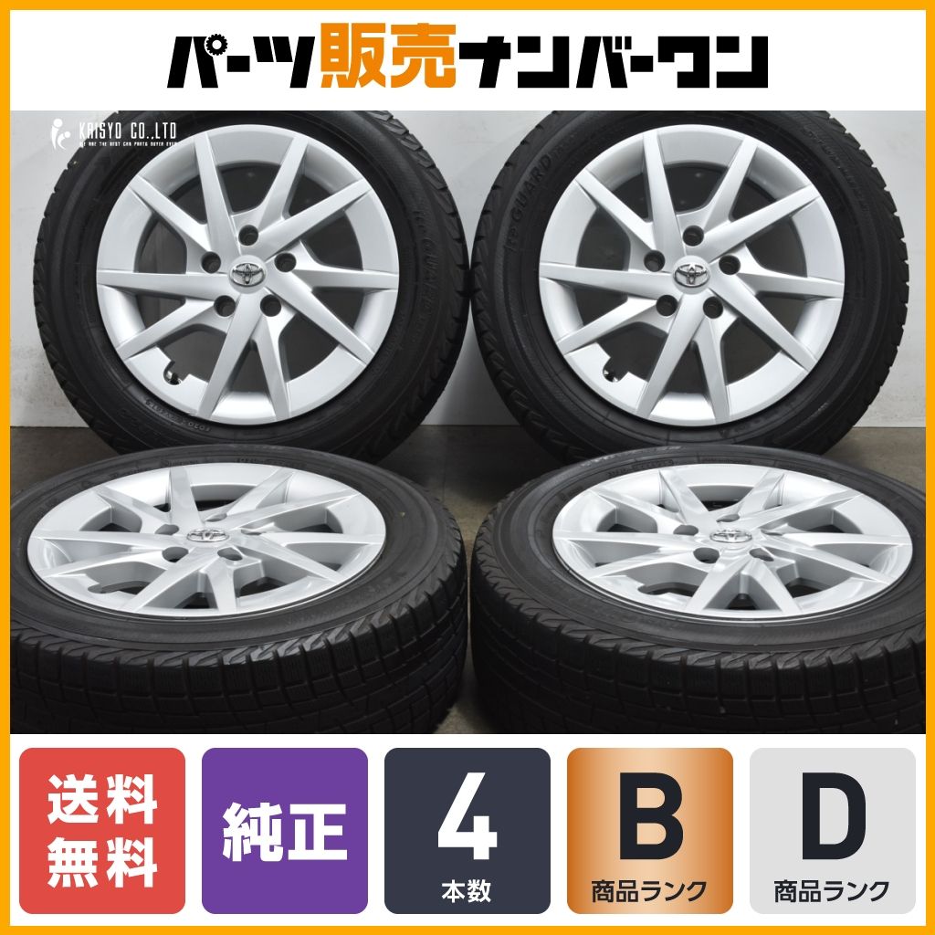 SR194☆新品タイヤ トヨタ純正プリウス＠のホイール16インチ IG50 205 