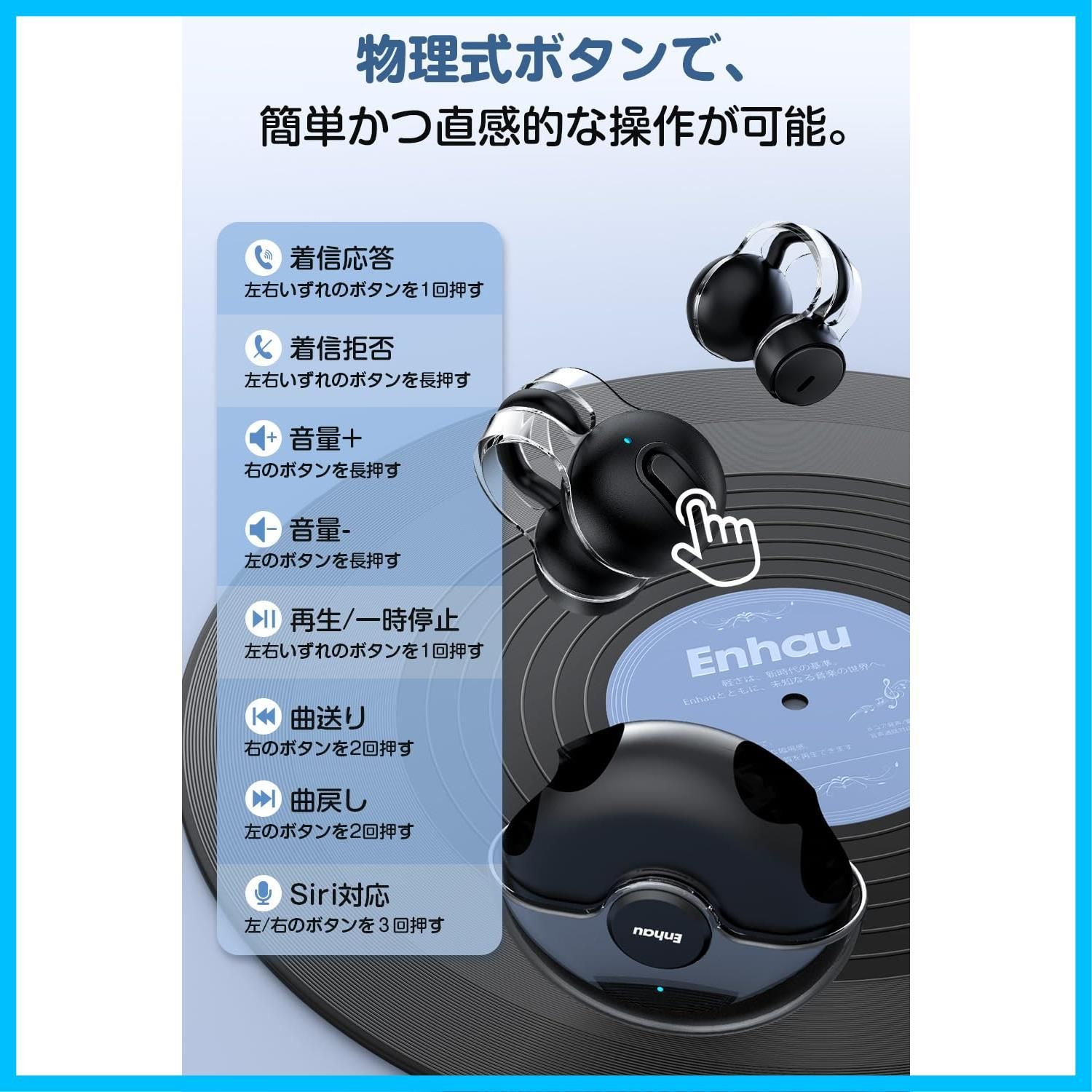 新着商品】【2024新登場 超軽量設計】 ワイヤレスイヤホン bluetooth 