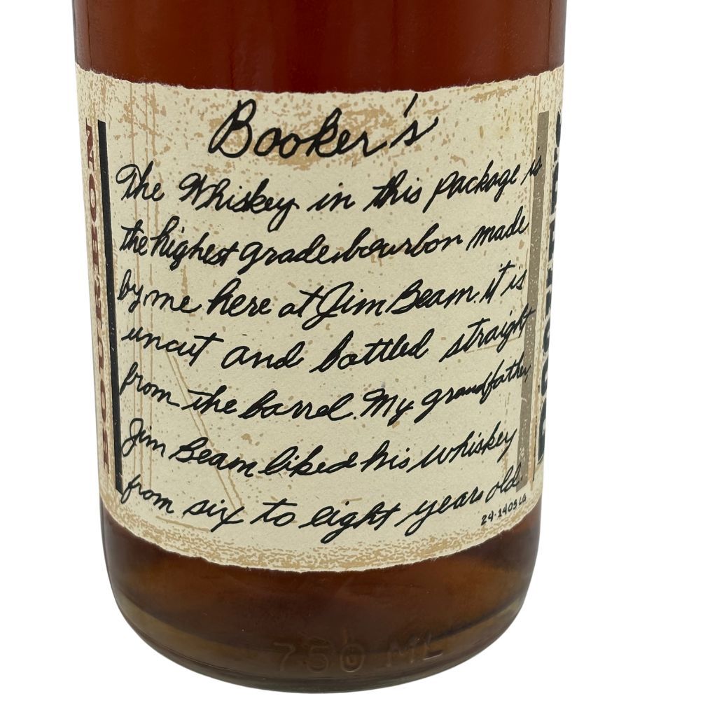 ブッカーズ 8年2ヶ月 62.3% 未開栓 - メルカリ