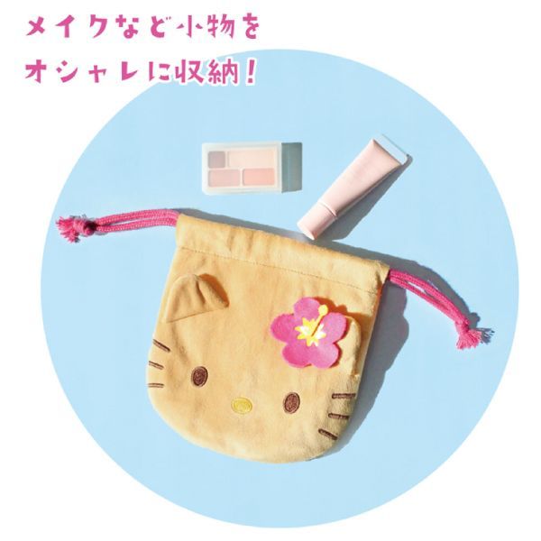 平成レトロ】 ハローキティ 日焼けシリーズ フェイス型 巾着袋 1