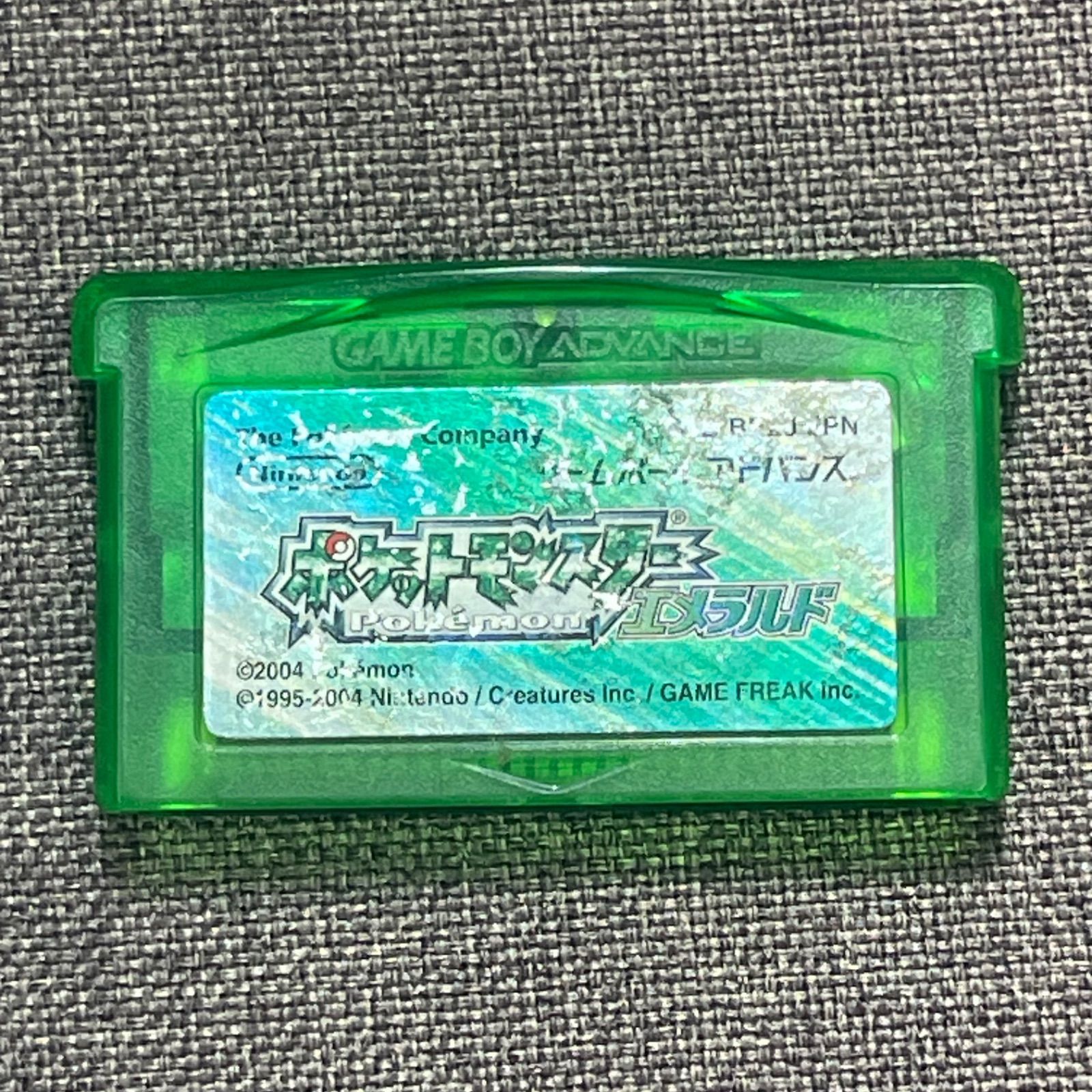 ゲームアドバンス　ポケモン他ソフト付き　ジャンク Yahoo!オークション -「ゲームボーイアドバンス ソフトジャンク