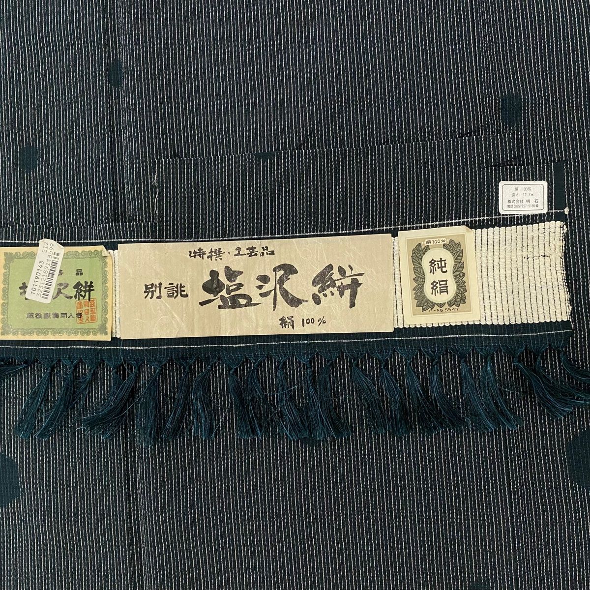 縞 亀甲