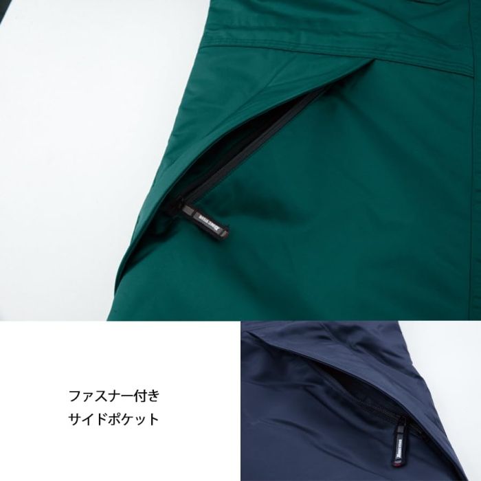 ジーベック