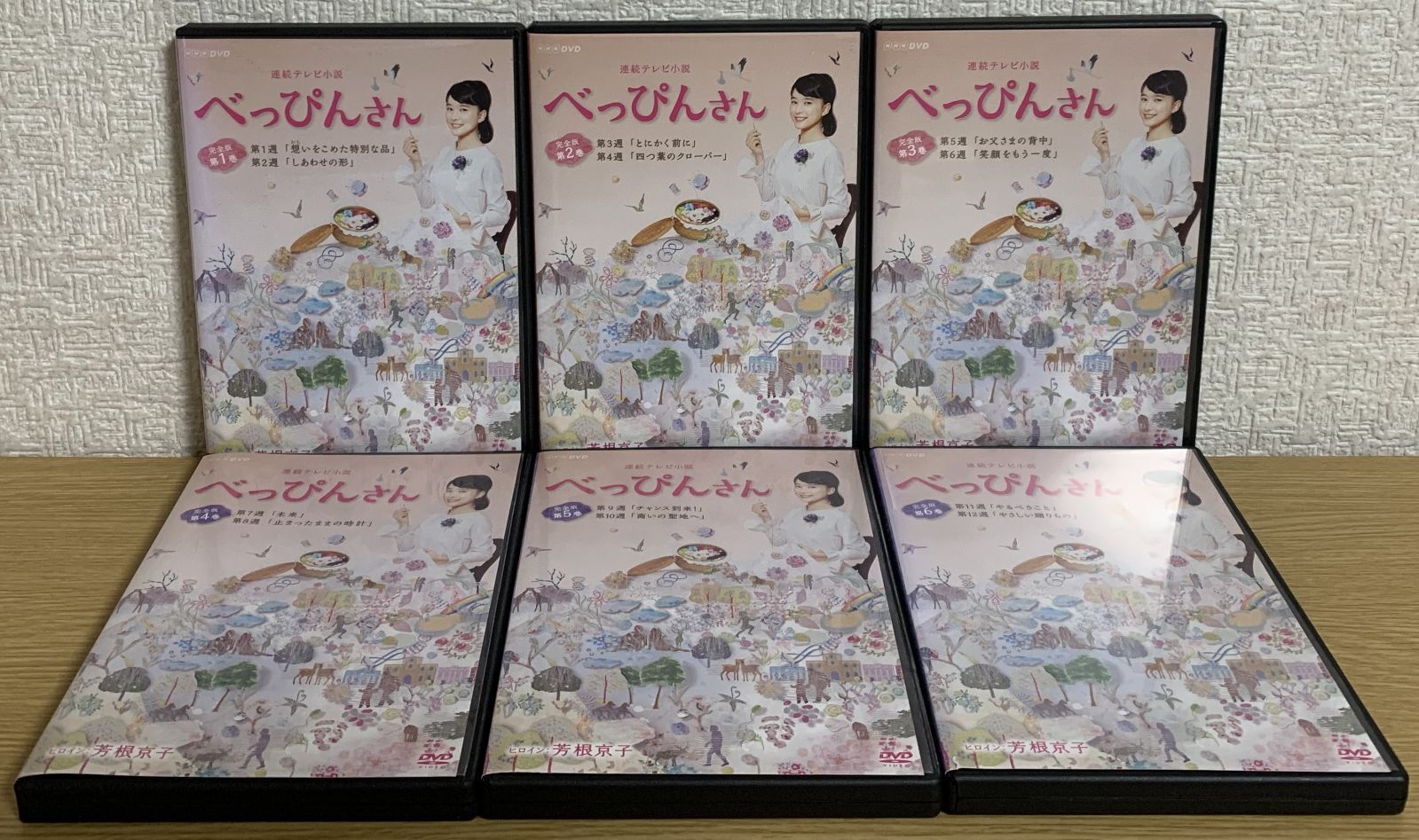 連続テレビ小説 べっぴんさん 完全版 DVD BOX1，2 - CD・DVD・ブルーレイ