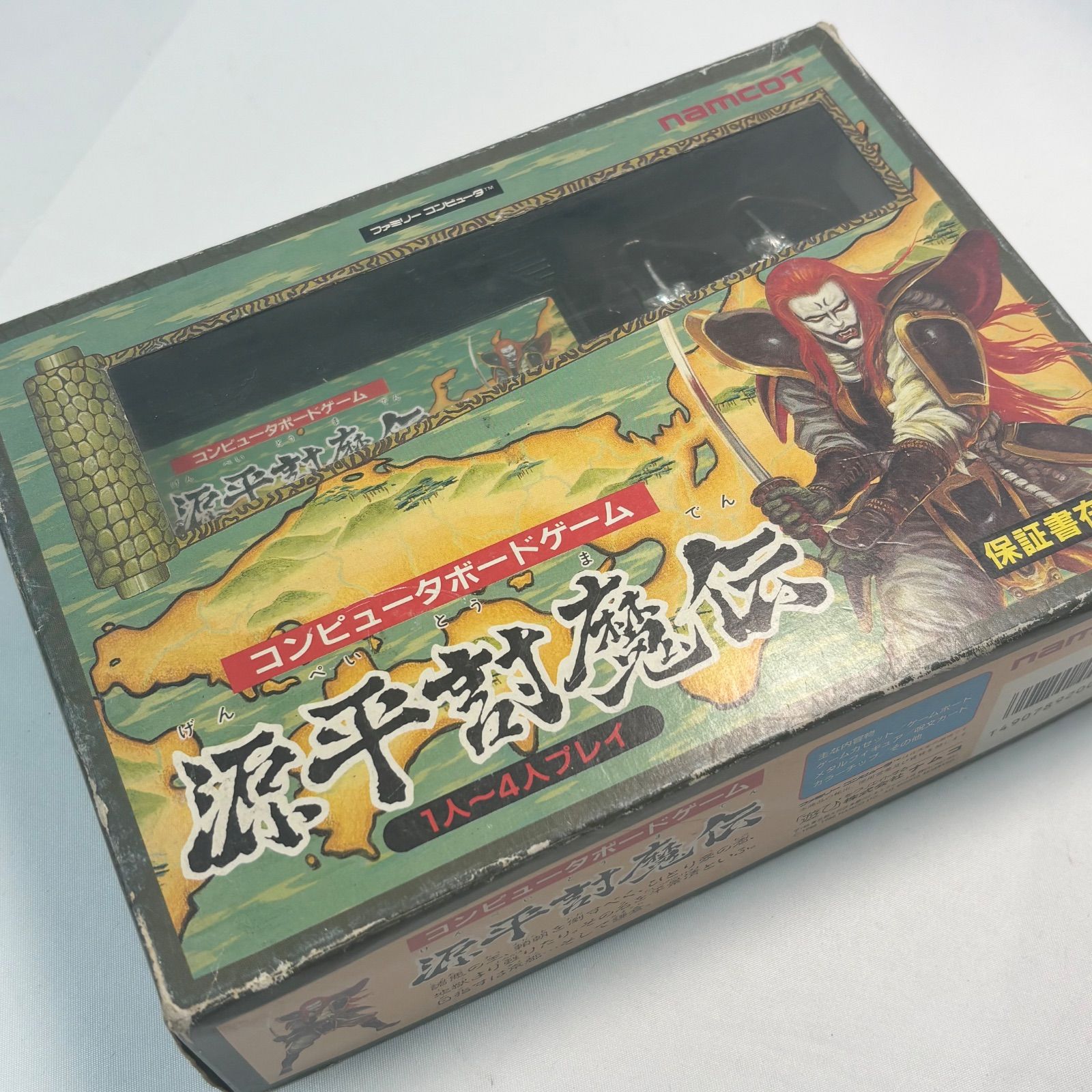【美品】源平討魔伝 ファミコンソフト ボードゲーム未使用 付録付 カセット ファミコンソフト☆源平討魔伝コンピュータボードゲーム 美品 完
