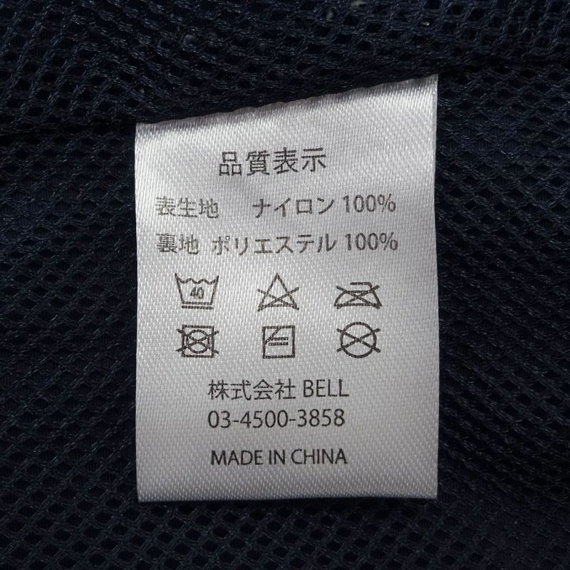 三重店】久保史緒里 青春文化祭 シャカシャカ上 ジャケット サイズ:M