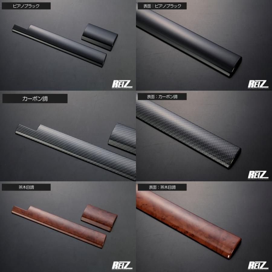 S700系 アトレー ハイゼットカーゴ インパネモール [ピアノブラック